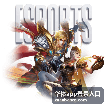 华体app登录后个人数据管理