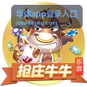 华体app登录入口多设备同步体验